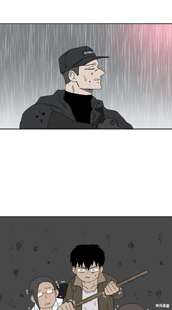 第106话 第14页