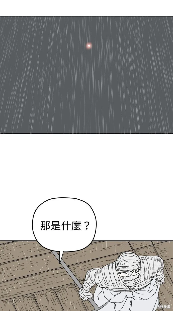 第106话 第16页