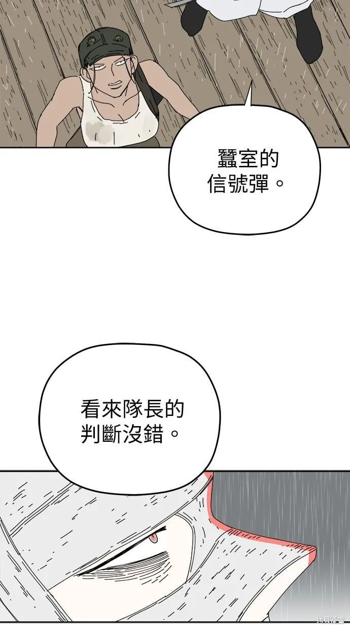 第106话 第17页