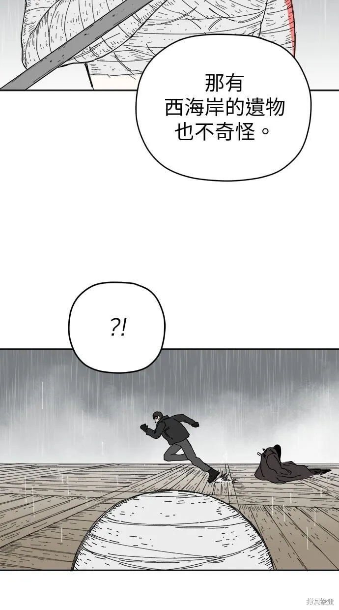第106话 第19页
