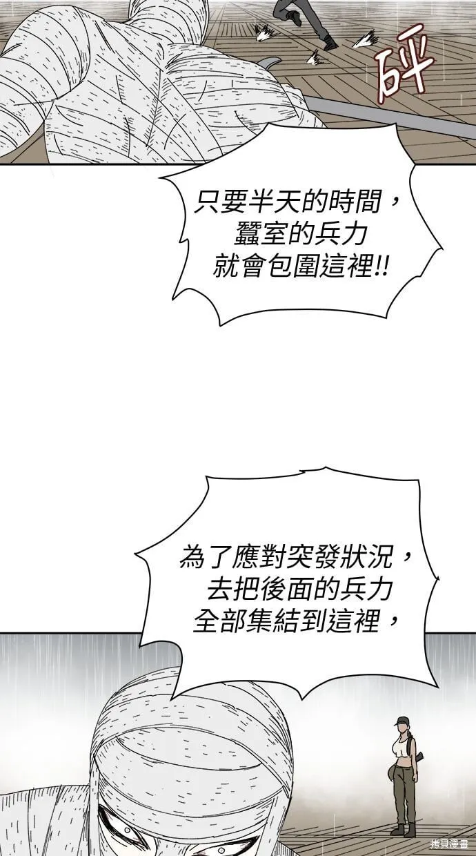 第106话 第22页