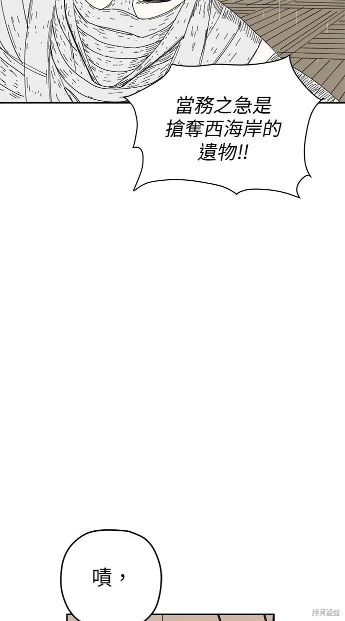 第106话 第23页