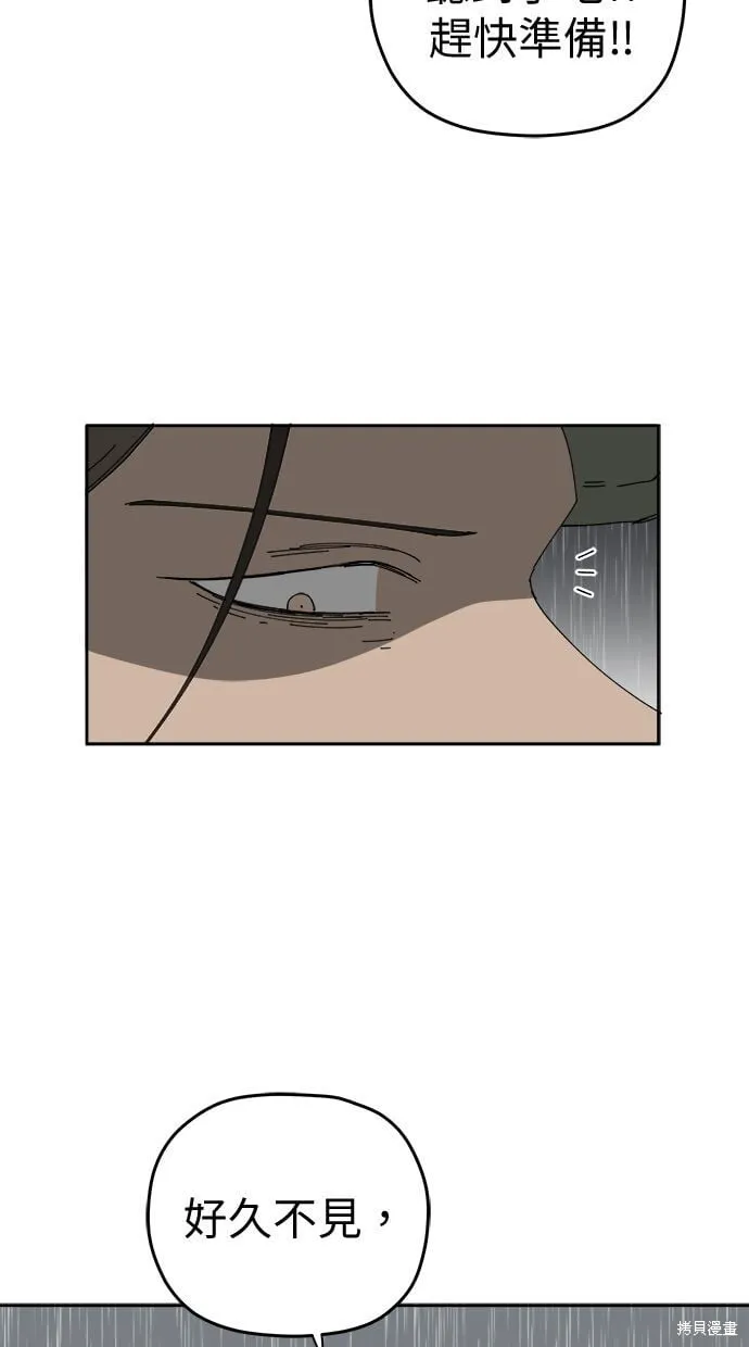 第106话 第25页