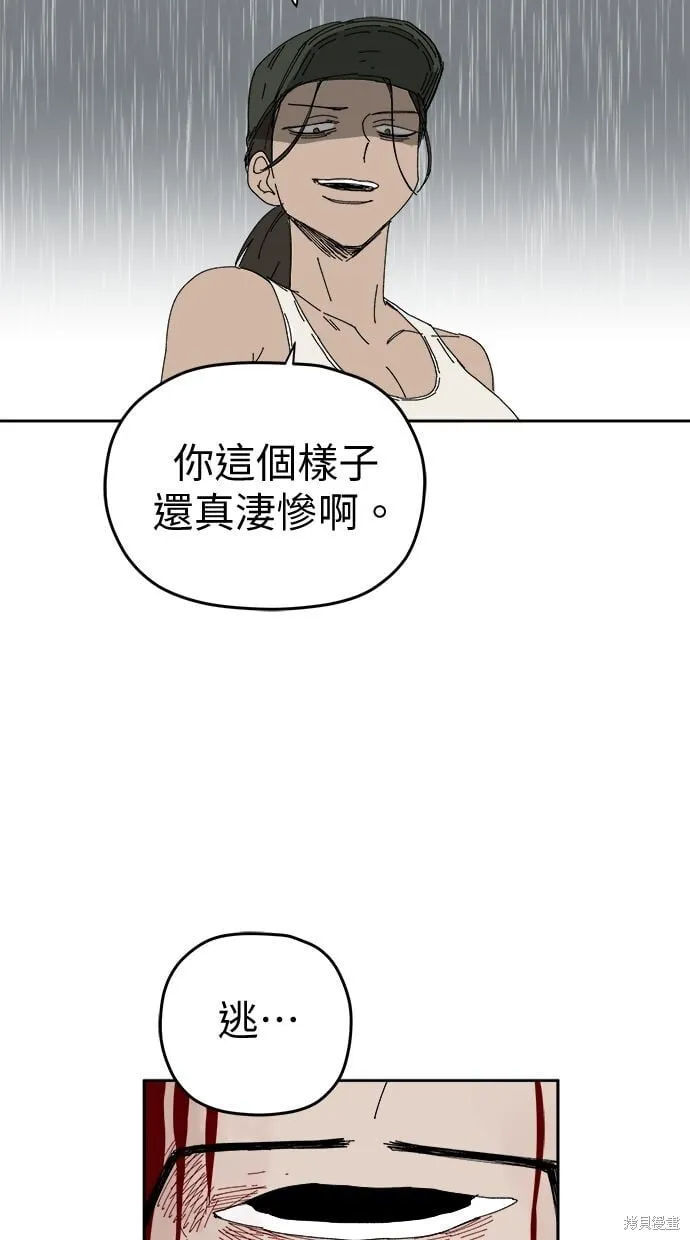 第106话 第26页