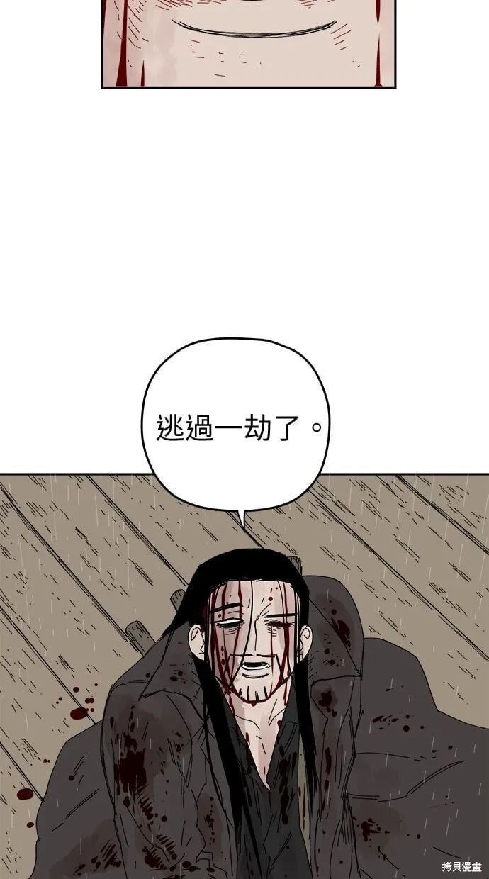 第106话 第27页