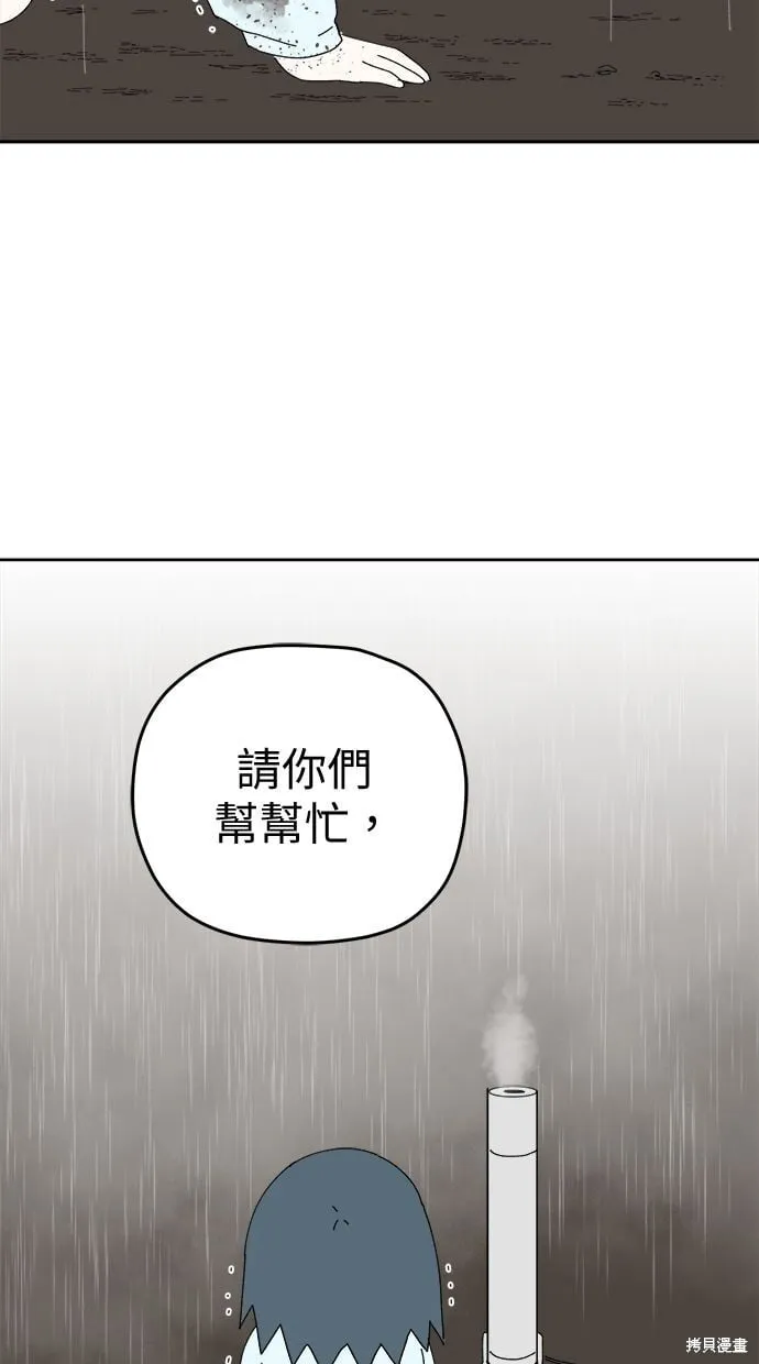 第106话 第31页