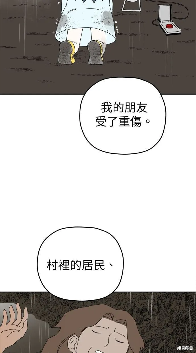 第106话 第32页