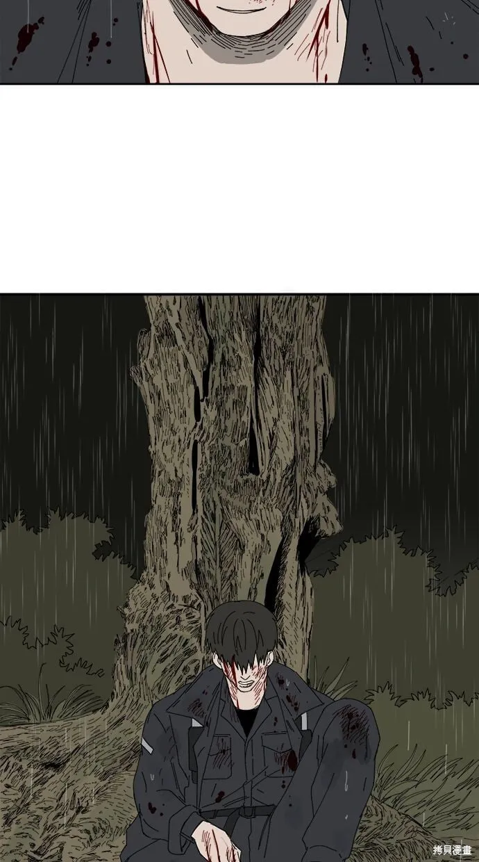 第106话 第34页