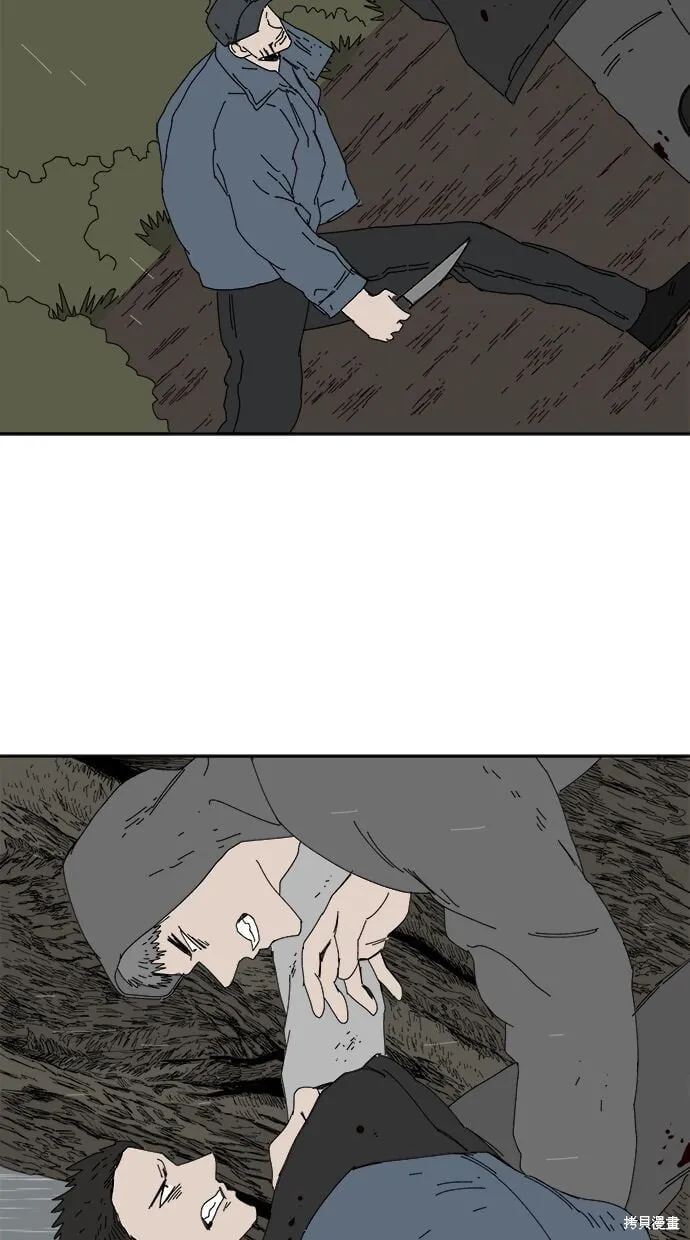 第106话 第37页