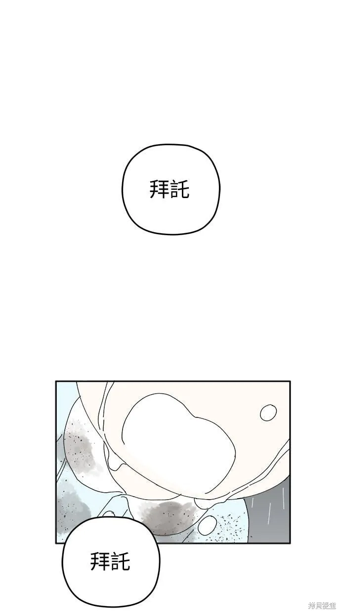 第106话 第39页