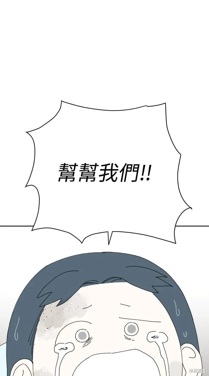 第106话 第40页