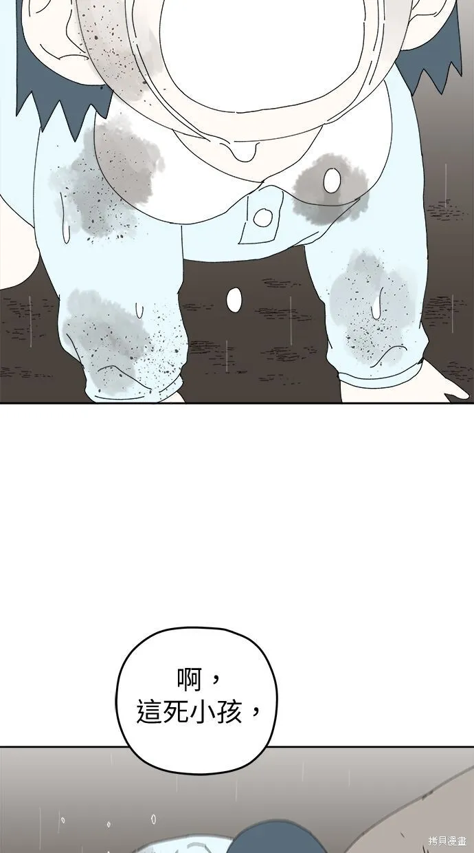 第106话 第41页
