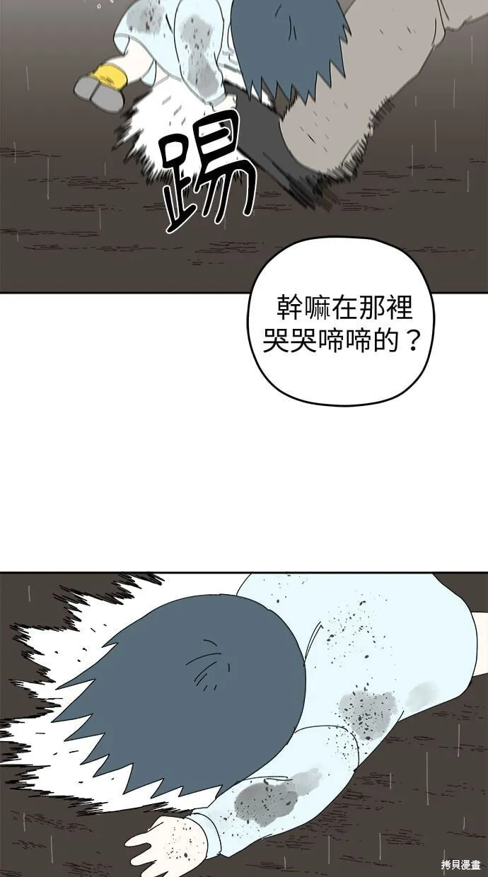 第106话 第42页