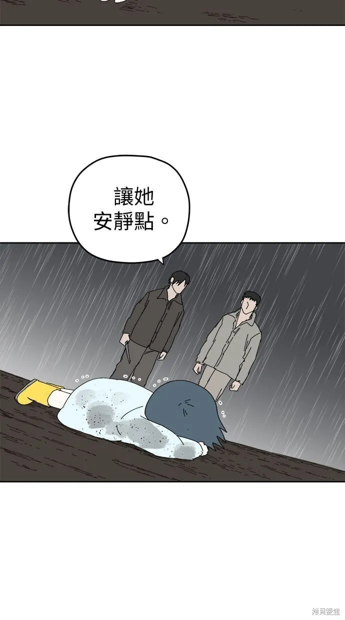 第106话 第43页