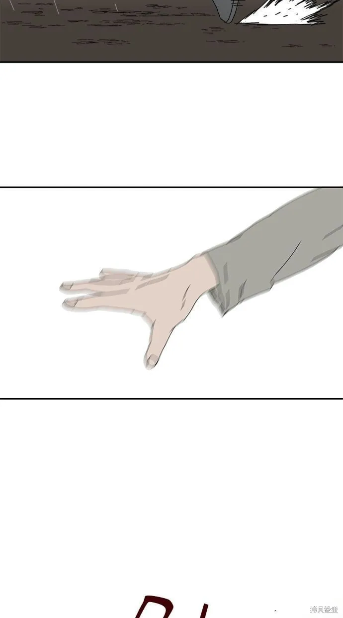 第106话 第45页
