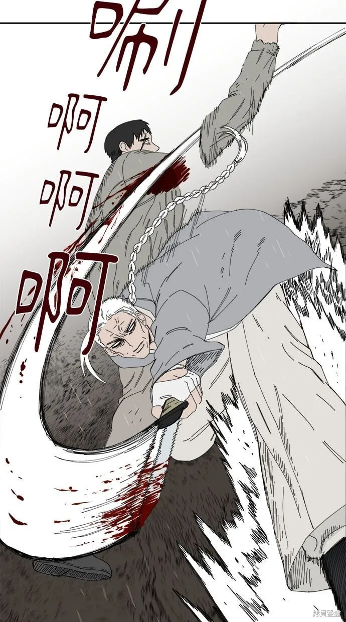 第106话 第46页