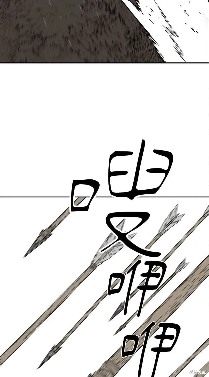 第106话 第47页