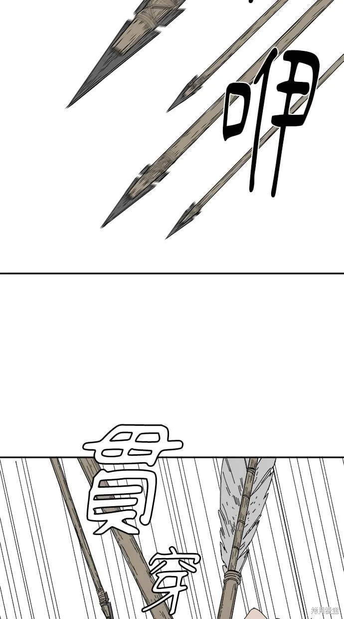 第106话 第48页