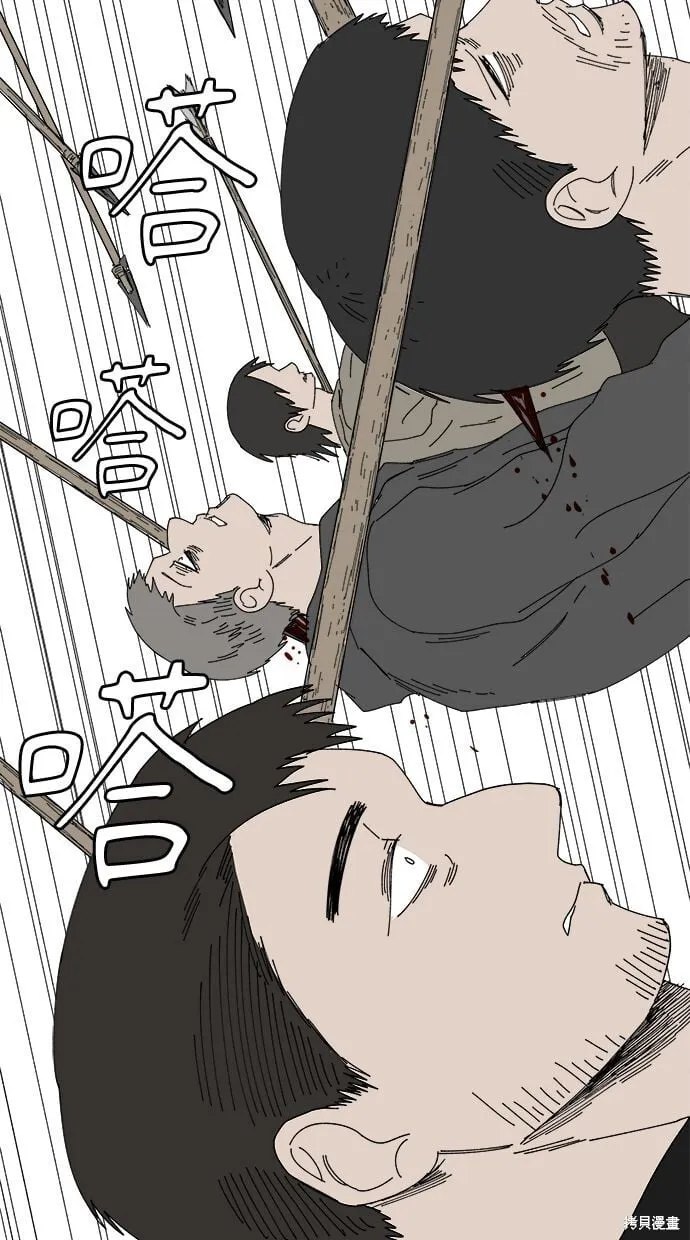 第106话 第49页
