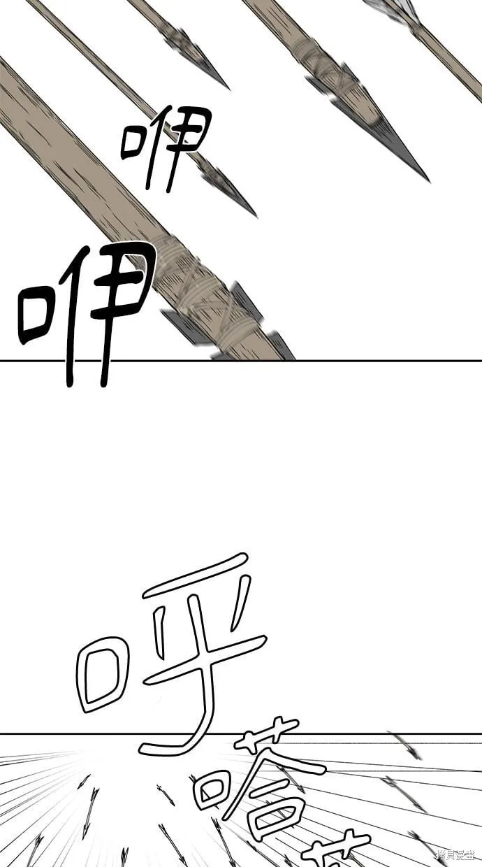第106话 第51页