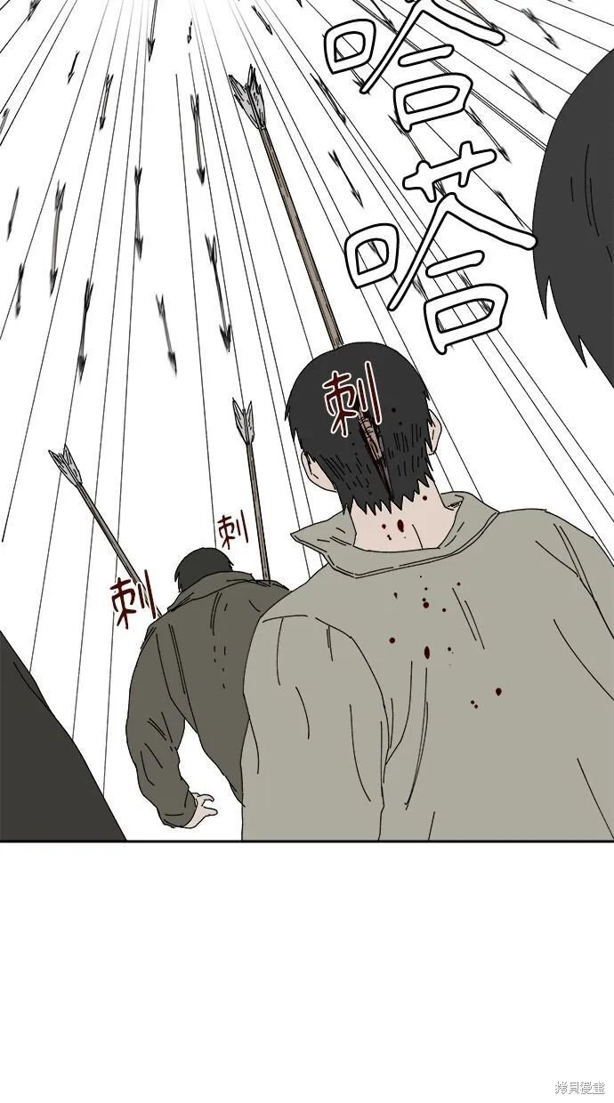 第106话 第52页