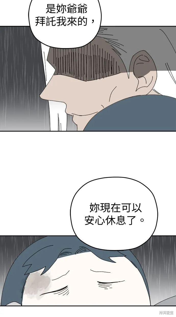 第106话 第55页