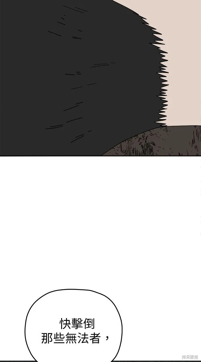 第106话 第59页