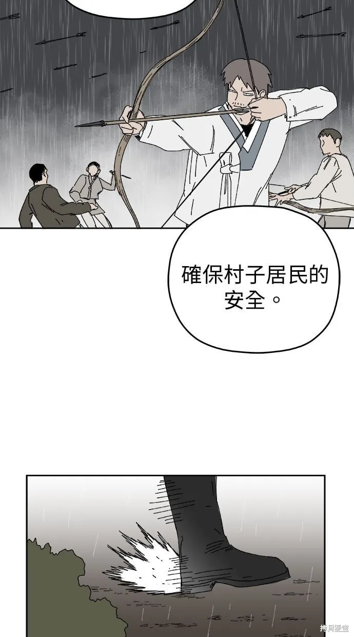 第106话 第60页