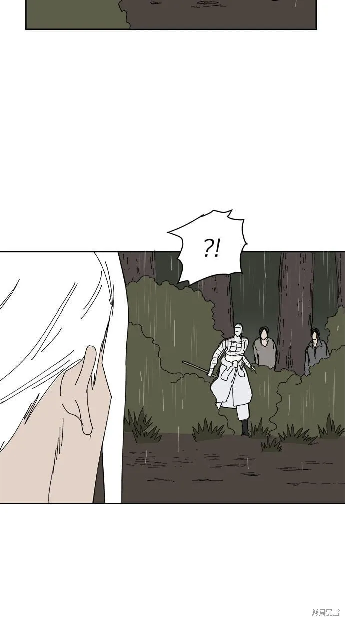 第106话 第61页