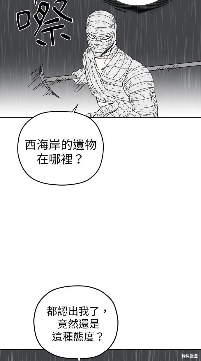 第106话 第63页