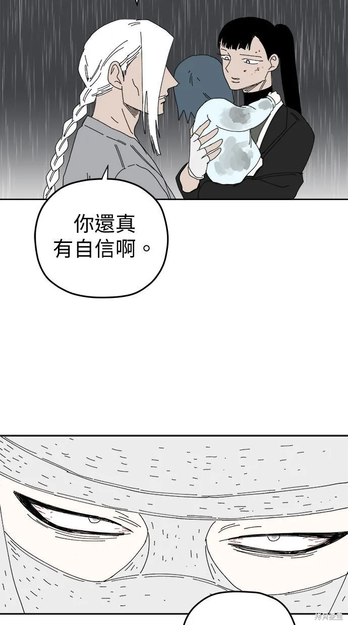 第106话 第64页