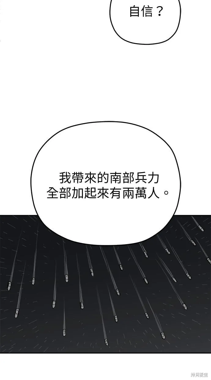 第106话 第65页