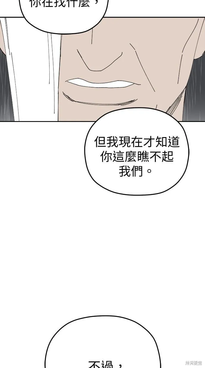 第106话 第68页