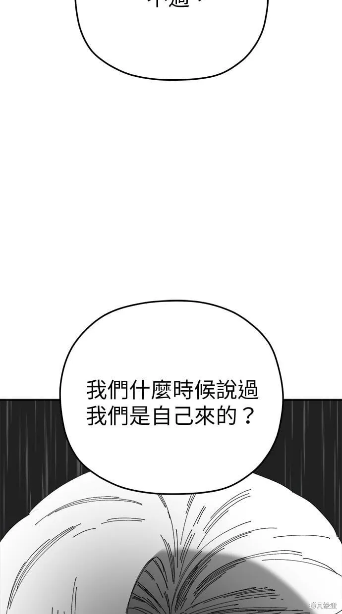 第106话 第69页