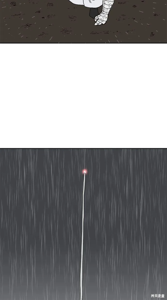 第106话 第73页