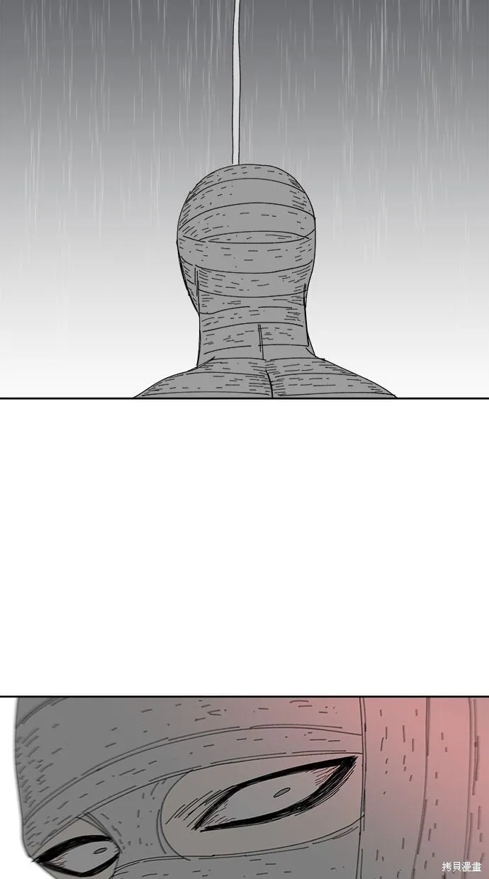第106话 第74页