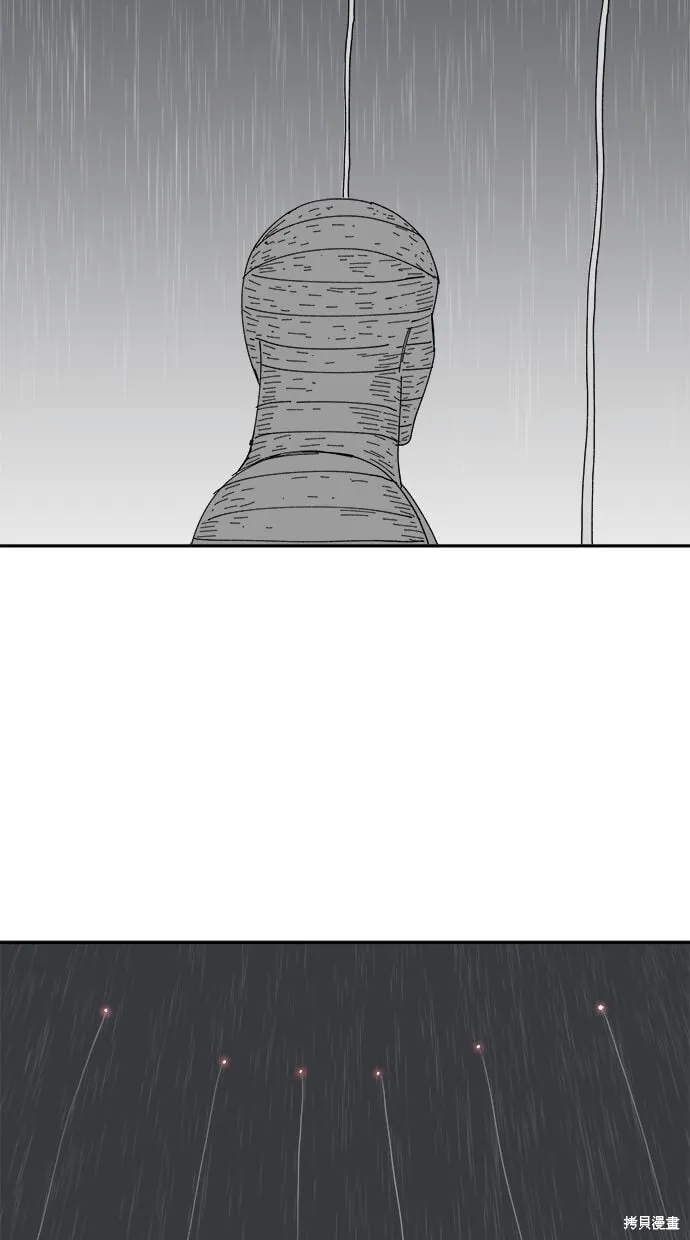 第106话 第76页