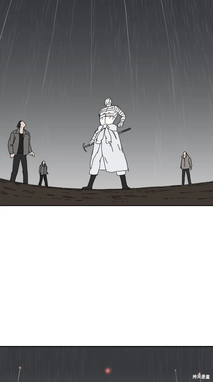 第106话 第77页