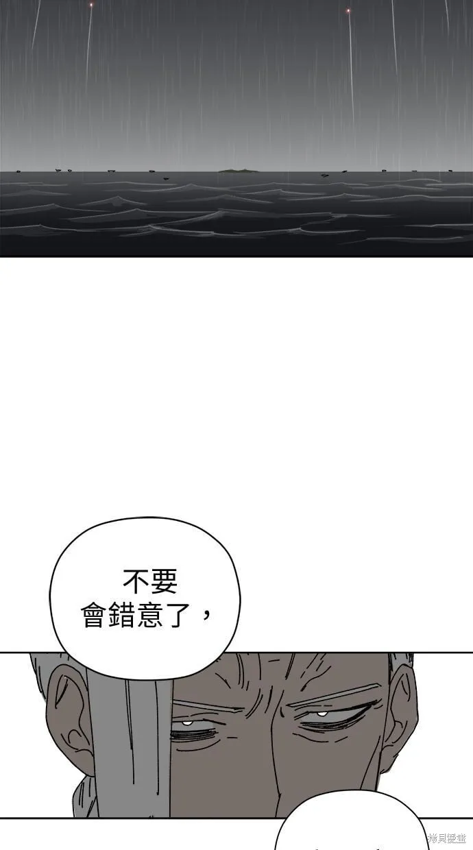 第106话 第78页