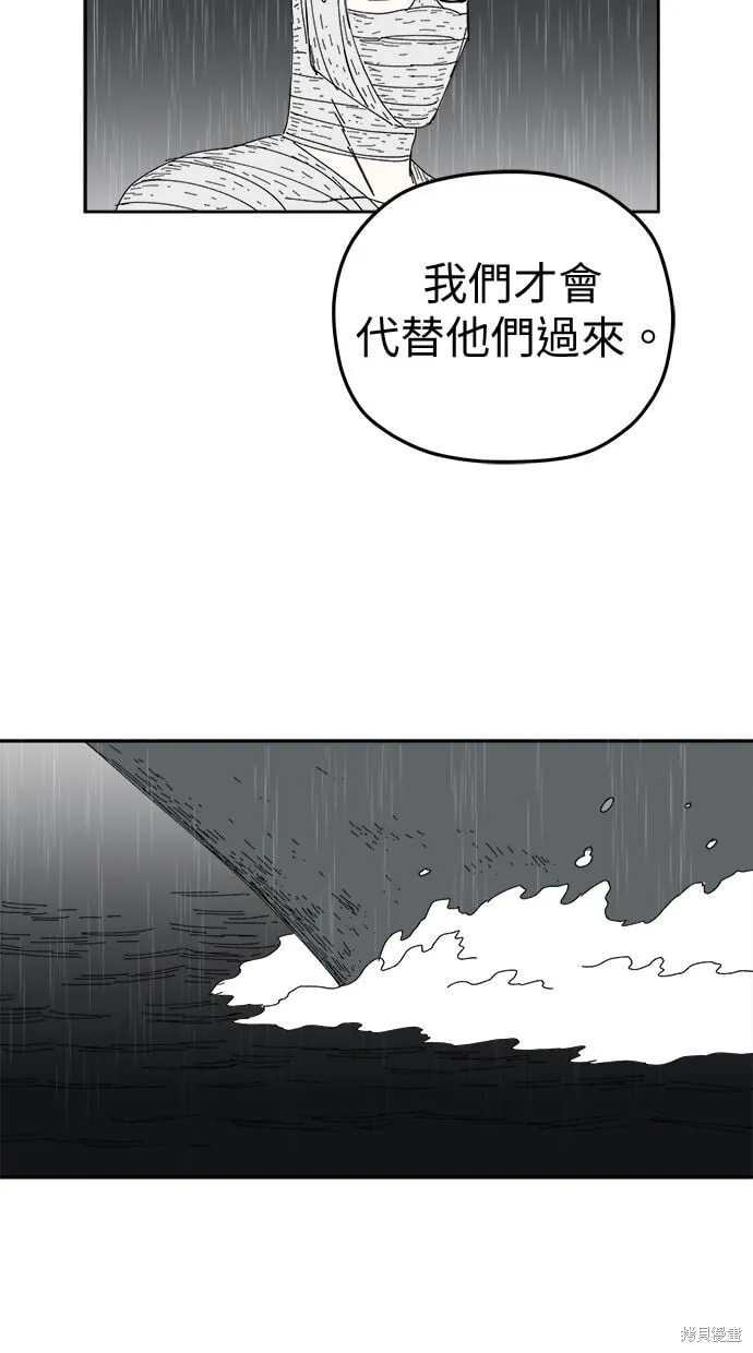 第106话 第80页