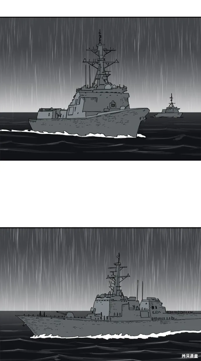 第106话 第81页