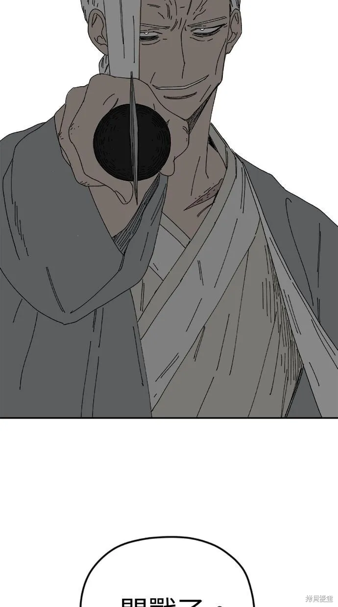 第106话 第86页