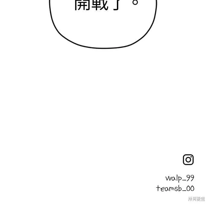 第106话 第87页