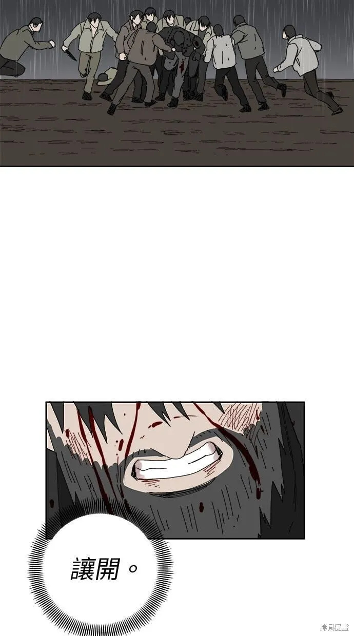 第106话 第89页