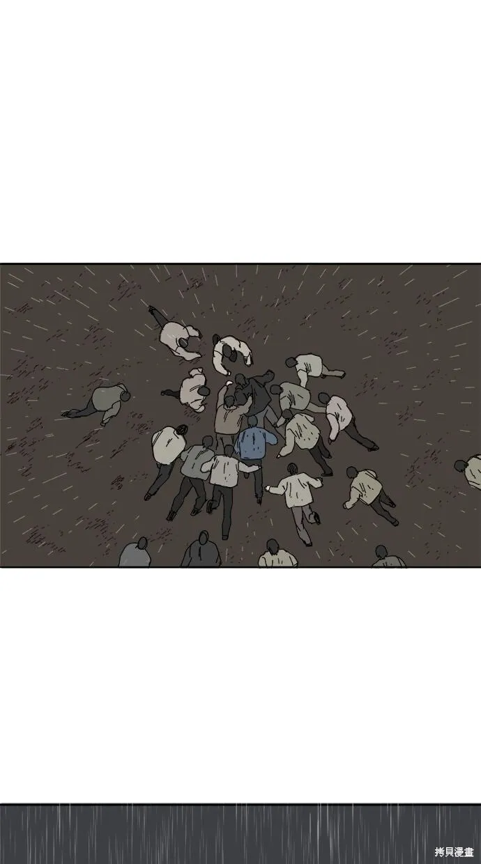 第107话 第1页