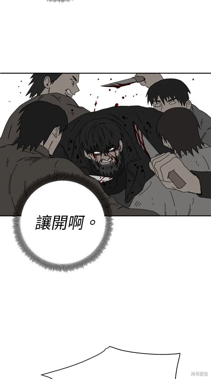 第107话 第3页