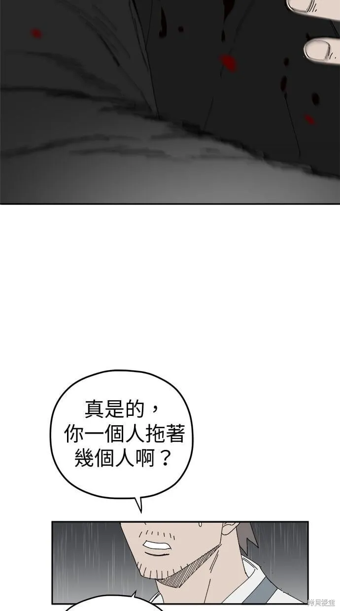 第107话 第5页