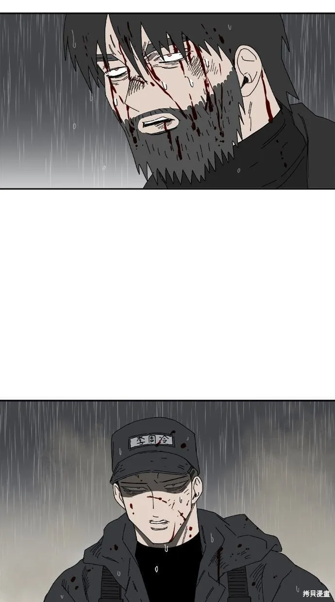 第107话 第10页