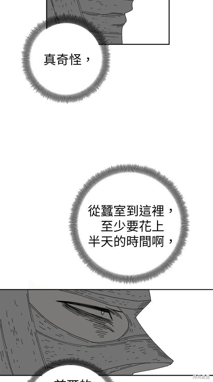 第107话 第16页