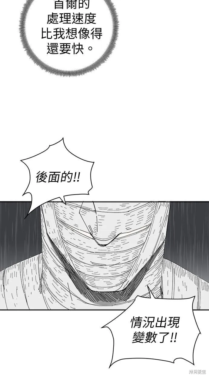 第107话 第17页